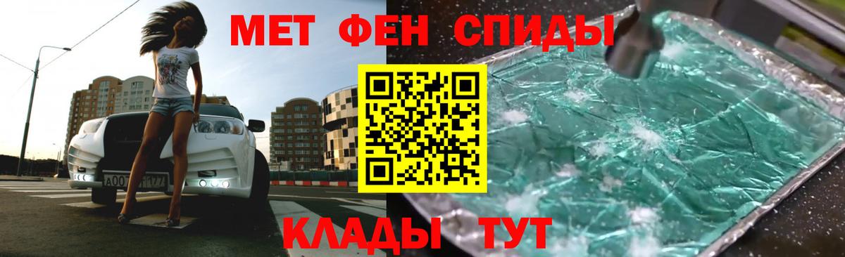 Amphetamine  Вход с VPN  Дзержинск  АМФ Розовый 