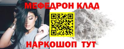 бутират Волгодонск