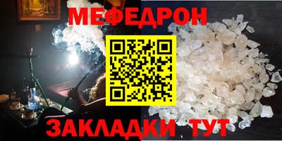 мяу мяу мука Гатчина