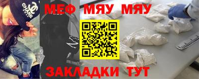 мяу мяу мука Гатчина