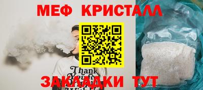 стаф Гагарин