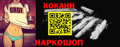 стафф Гай