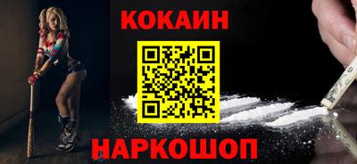 стафф Гай