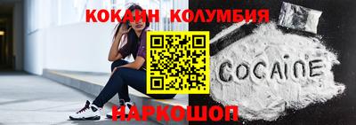 стафф Гай