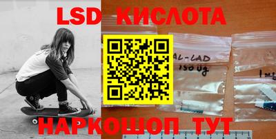 стафф Гай