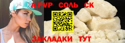 стаф Гагарин