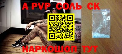 стафф Гай