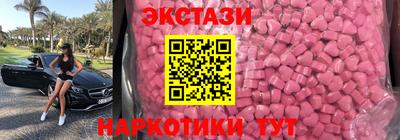 гашишное масло Волжский