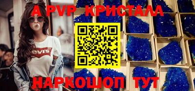 стаф Гагарин