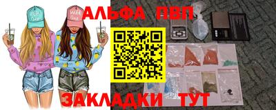 индика Волжск