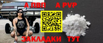 гашишное масло Волжский