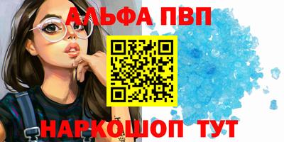 индика Волжск