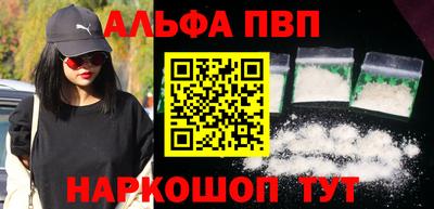 бутират Волгодонск