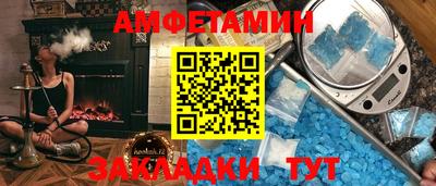 гашишное масло Волжский