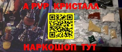 гашишное масло Волжский