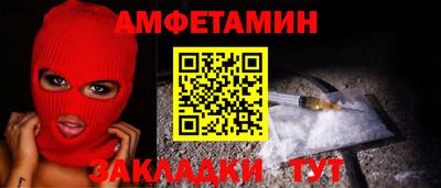 стафф Гай