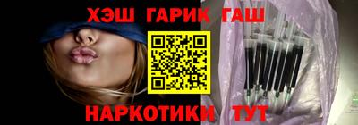 бутират Волгодонск