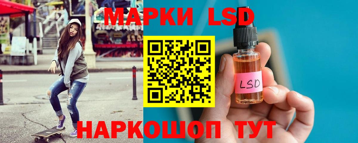 ЛСД экстази ecstasy Дзержинск