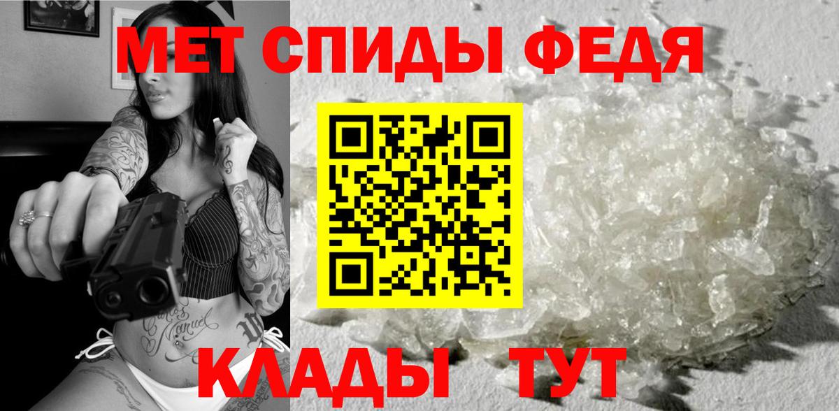 Дзержинск  Метамфетамин Methamphetamine  Вход с VPN 