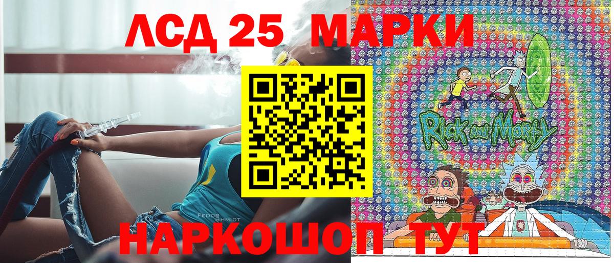 Марки NBOMe 1,8мг Дзержинск