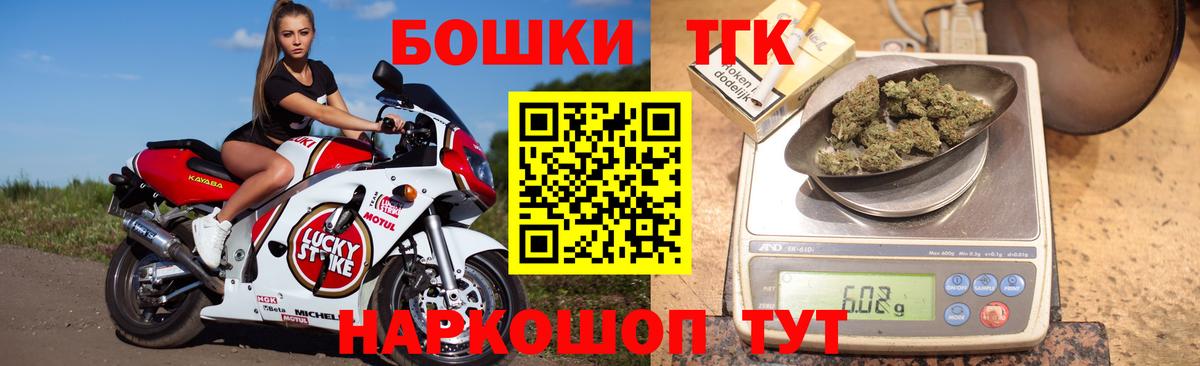 Канабис сатива Дзержинск