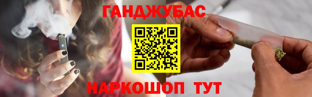 Марихуана марихуана  Вход с VPN  Дзержинск  Конопля THC 21%  Каннабис индика  Конопля AK-47 